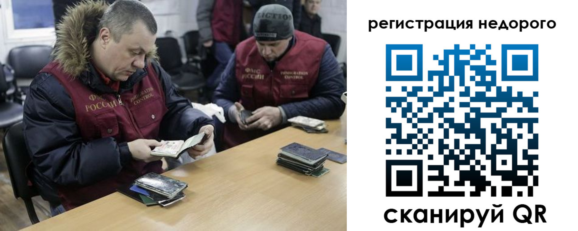 прописка в квартире в Ростовской области