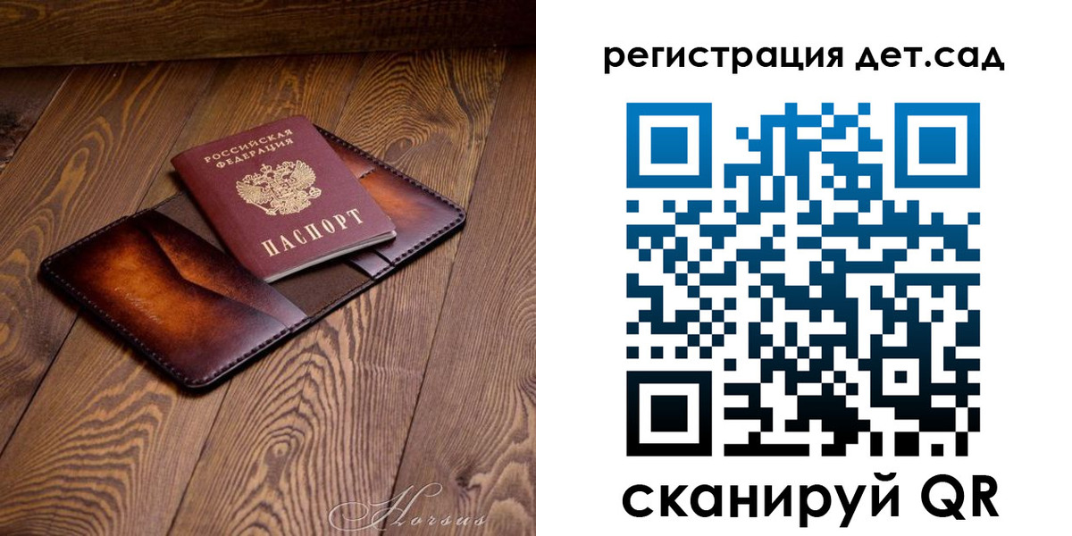 регистрация в Ростовской области