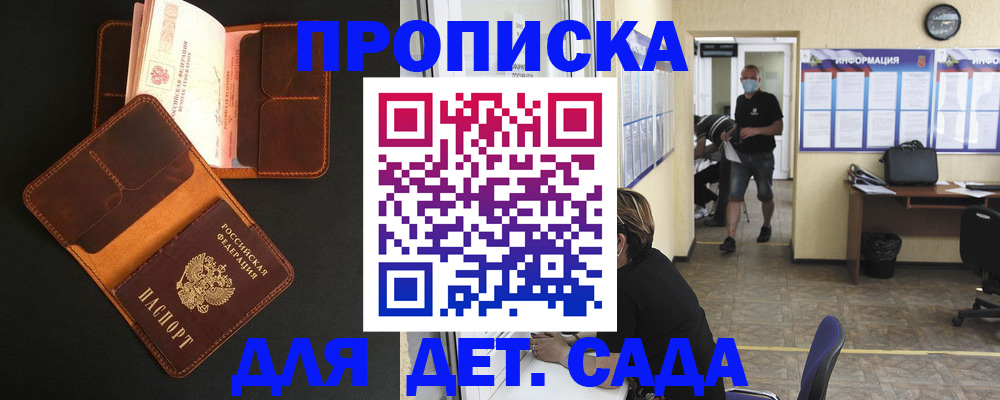 регистрация для школы в Ростовской области