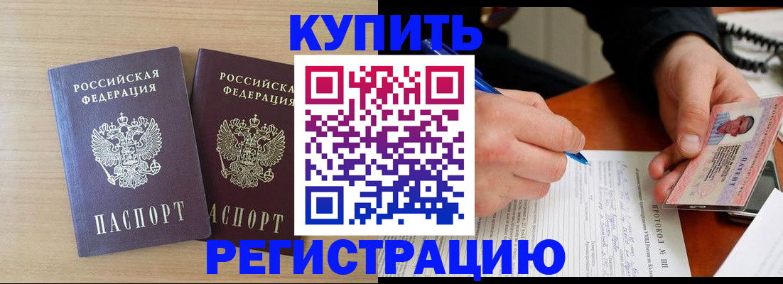 временная регистрация гарантия в Ростовской области